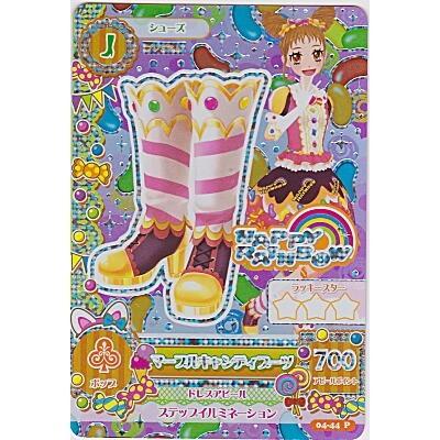 マーブルキャンディブーツ[PR／4弾] | 