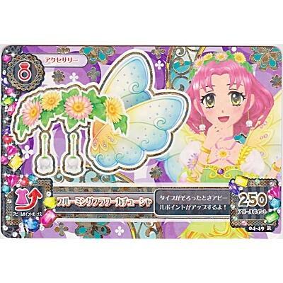 ブルーミングフラワーカチューシャ[R／4弾] | 