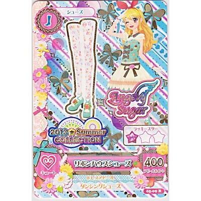 リボンハウスシューズ[R／5弾] | 