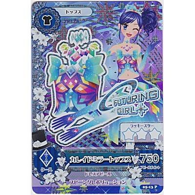 カレイドミラートップス[PR／5弾] | 