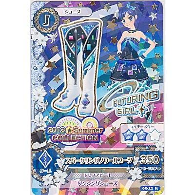 スパークリングノワールブーツ[R／5弾] | 