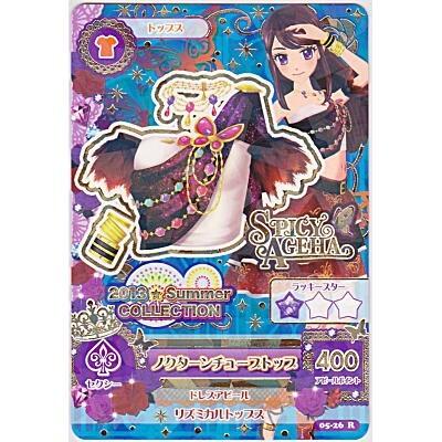 ノクターンチューブトップ[R／5弾] | 