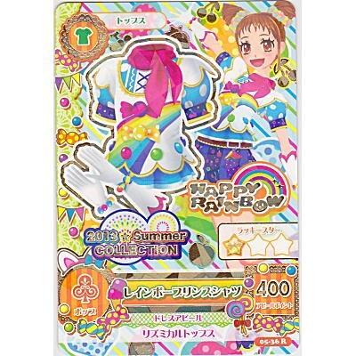 レインボープリンスシャツ[R／5弾] | 