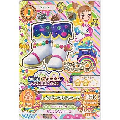 レインボープリンスブーツ[R／5弾] | 