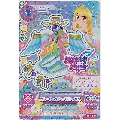 スターフェスティバルトップス[PR／6弾]※裏面にキズ小 | 