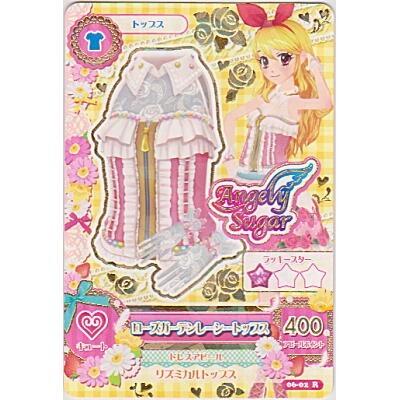 ローズガーデンレーシートップス[R／6弾] | 