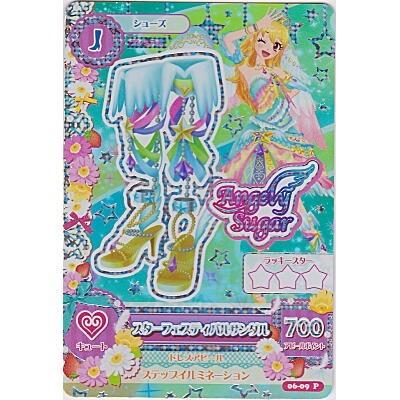 スターフェスティバルサンダル[PR／6弾] | 