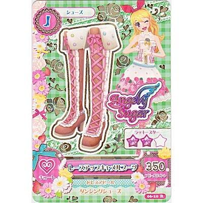 レースアップキャメルブーツ[R／6弾] | 