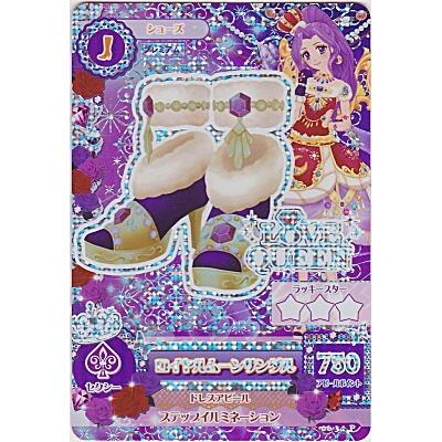 ロイヤルムーンサンダル[PR／6弾] | 