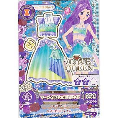 マーメイドジュエルワンピ[R／6弾] | 