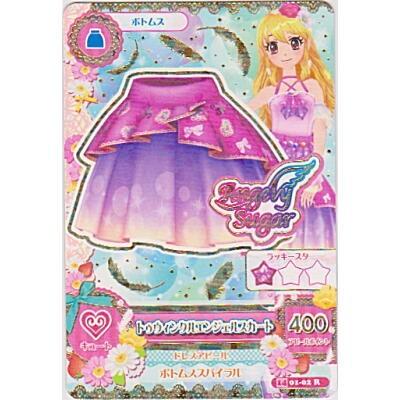 トゥウィンクルエンジェルスカート[R／2014第1弾] | 