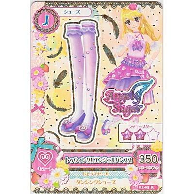 トゥウィンクルエンジェルパンプス[R／2014第1弾]※枠に微キズ | 