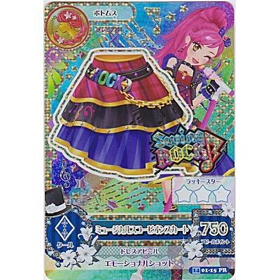 ミュージカルスコーピオンスカート[PR／2014第1弾] | 