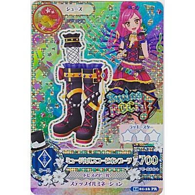ミュージカルスコーピオンブーツ[PR／2014第1弾]※裏面にシワ小 | 