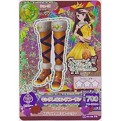 キングレオロングブーサン[PR／2014第1弾] | 