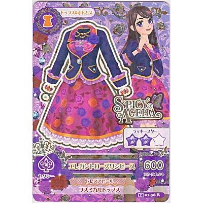 エレガントローズワンピース[R／2014第1弾] | 