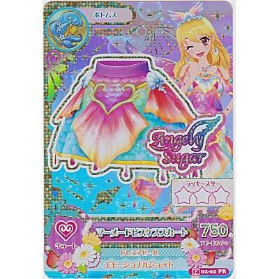 マーメードピスケススカート[PR／2014第2弾] | 