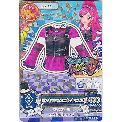 ピンキッシュユニオントップス[R／2014第2弾] | 