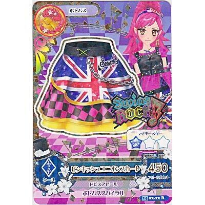 ピンキッシュユニオンスカート[R／2014第2弾] | 