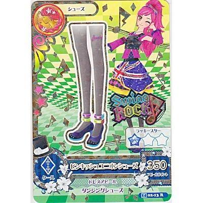 ピンキッシュユニオンシューズ[R／2014第2弾] | 