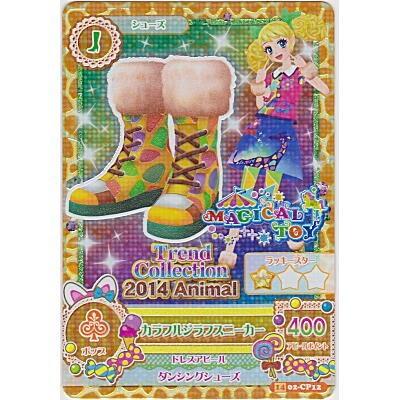 カラフルジラフスニーカー[CP／2014第2弾] | 