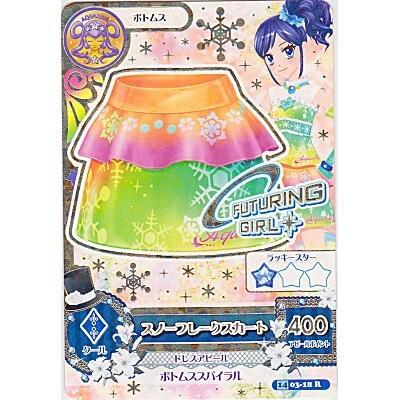 スノーフレークスカート[R／2014第3弾] | 