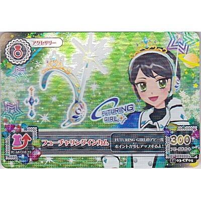 フューチャリングインカム／しおん[CP／2014第3弾]※裏枠に微キズ | 