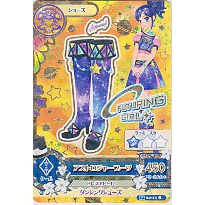 アストロジャーブーツ[R／2014第4弾]※枠と表面にキズ小 | 