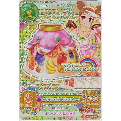 ロリポップタウルススカート[PR／2014第4弾] | 