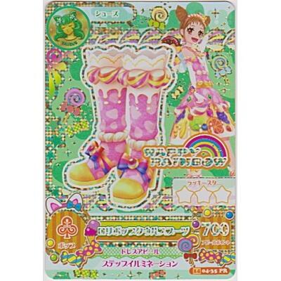 ロリポップタウルスブーツ[PR／2014第4弾] | 