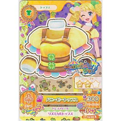 ハニービートップス[R／2014第4弾] | 