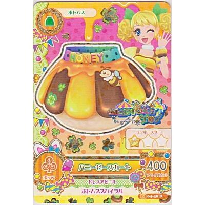 ハニービースカート[R／2014第4弾] | 