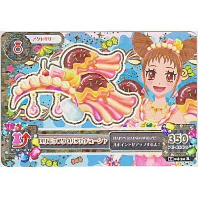 ロリポップタウルスカチューシャ[R／2014第4弾] | 