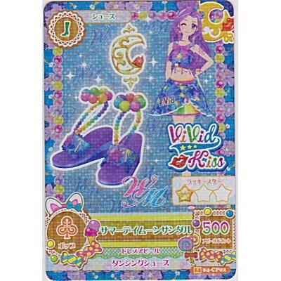 サマーデイムーンサンダル[CP／2014第4弾] | 