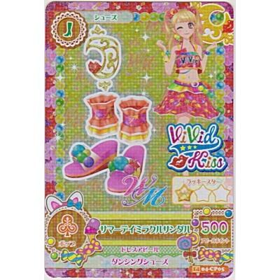 サマーデイミラクルサンダル[CP／2014第4弾] | 