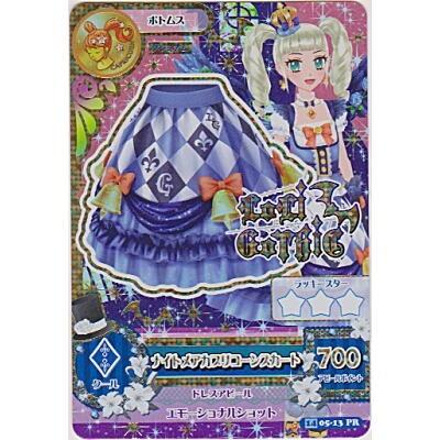 ナイトメアカプリコーンスカート[PR／2014第5弾]※枠に微キズ | 