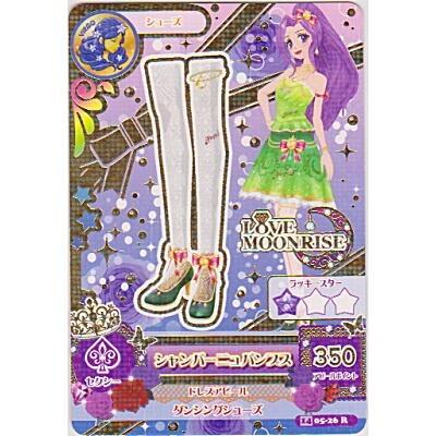 シャンパーニュパンプス[R／2014第5弾] | 