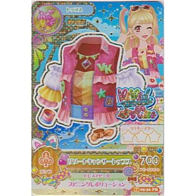 リゾートキャンサートップス[PR／2014第5弾] | 