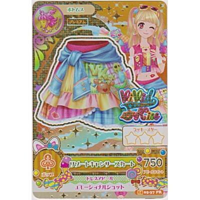 リゾートキャンサースカート[PR／2014第5弾] | 