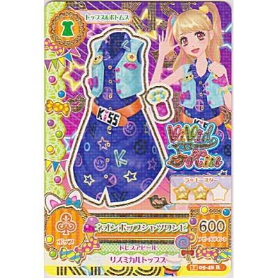 ネオンポップシャツワンピ[R／2014第5弾] | 