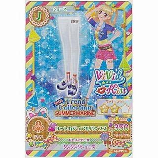 ヨットカジュアルパンプス[CP／2014第5弾] | 