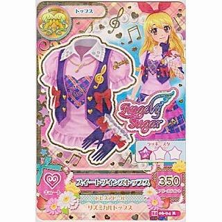 スイートツインズトップス[R／2014第6弾] | 