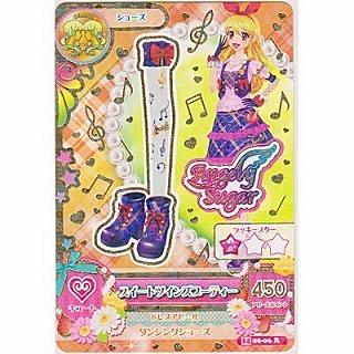 スイートツインズブーティー[R／2014第6弾] | 