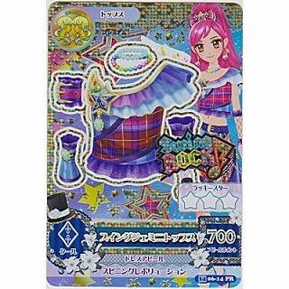 スイングジェミニトップス[PR／2014第6弾] | 