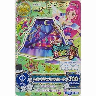 スイングジェミニスカート[PR／2014第6弾] | 