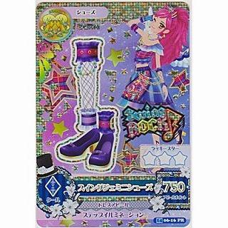 スイングジェミニシューズ[PR／2014第6弾] | 