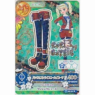 ハンサムストライプニーハイブーツ[R／2014第6弾] | 