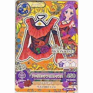 アンダルシアフリルトップス[R／2014第6弾] | 