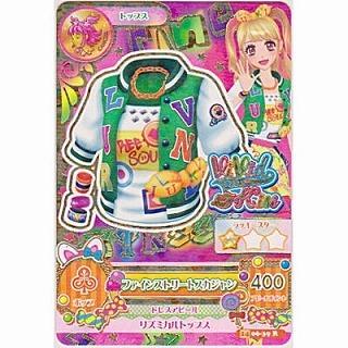 ファインストリートスカジャン[R／2014第6弾] | 