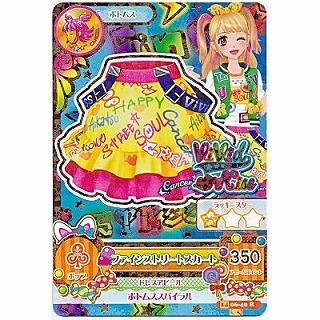 ファインストリートスカート[R／2014第6弾] | 